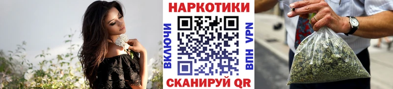 Купить закладку A PVP  Бошки Шишки  Амфетамин  Гашиш  Мефедрон  Нарьян-Мар