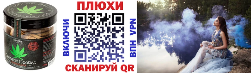 Canna-Cookies конопля  Купить закладки  Нарьян-Мар 