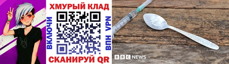 Купить закладки  Нарьян-Мар  ГЕРОИН афганец 