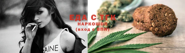 кокаин VHQ Ессентукская