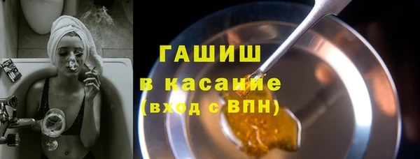 мефедрон мука Новосибирск