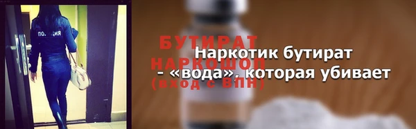 мефедрон мука Новосибирск