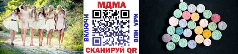 MDMA crystal  Купить закладки  Нарьян-Мар 