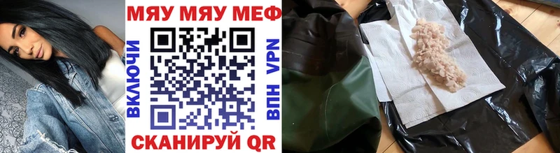 Купить где Нарьян-Мар МЕФ mephedrone