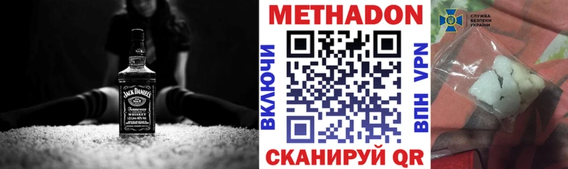 Купить Нарьян-Мар МЕТАДОН VHQ