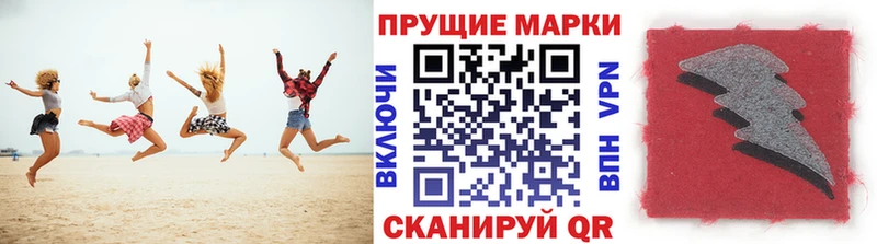 Марки N-bome 1,5мг  Купить где  Нарьян-Мар 