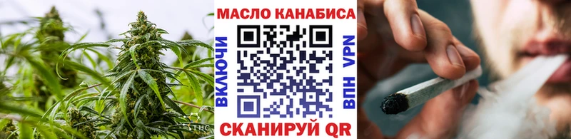 Купить закладки  Нарьян-Мар  ТГК THC oil 